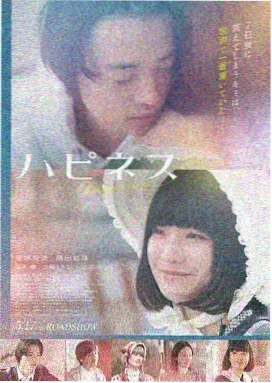 雾港账本