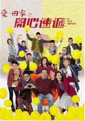 一城一面
