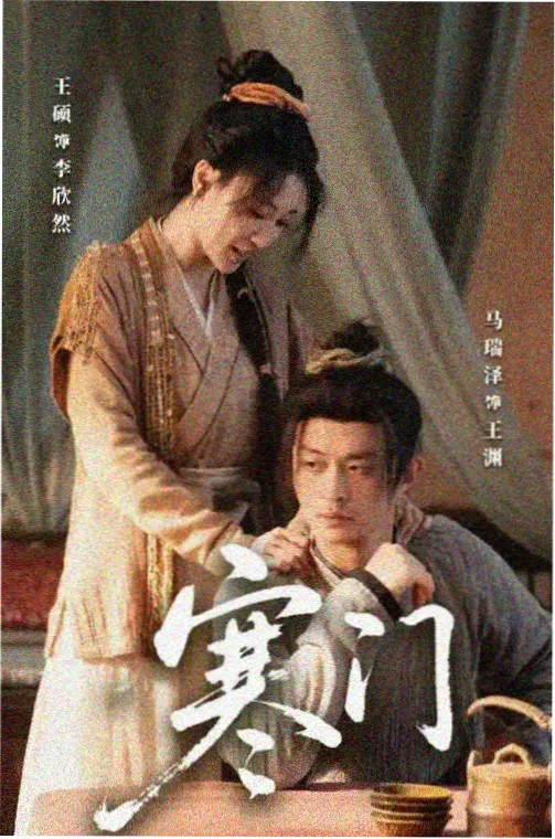 纸上城市续
